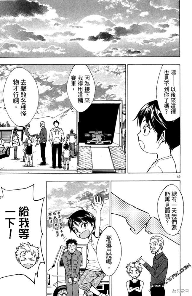 第52页