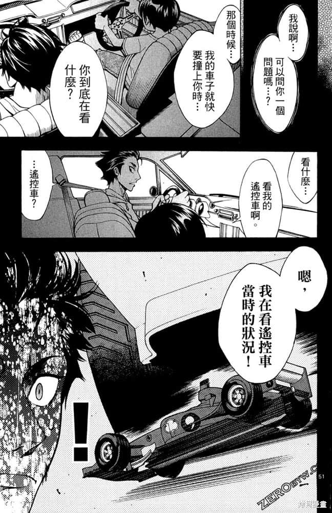 第54页
