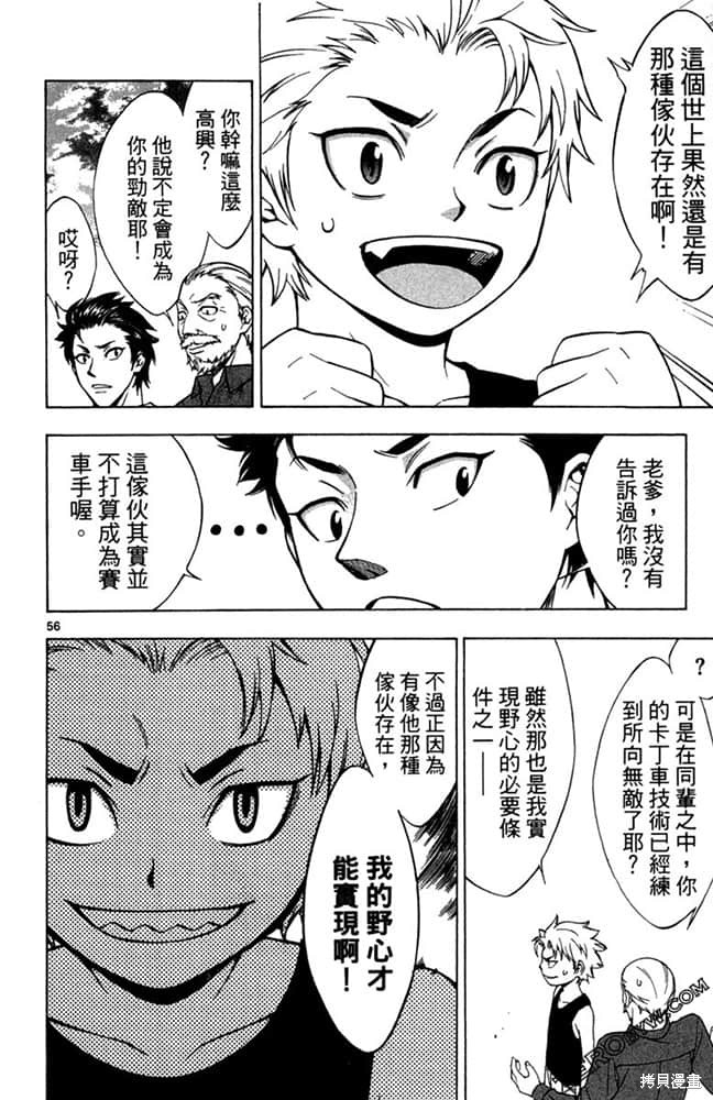 第59页