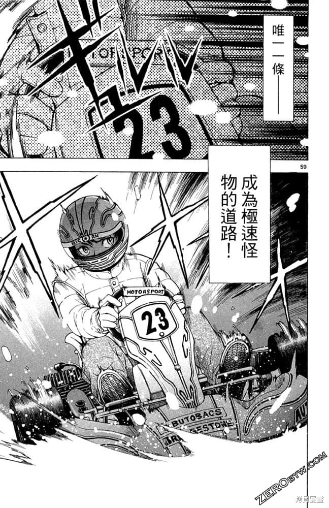 第62页