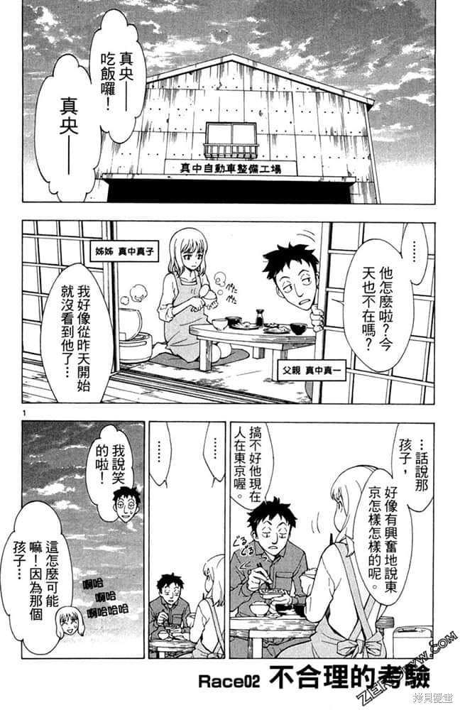 第65页