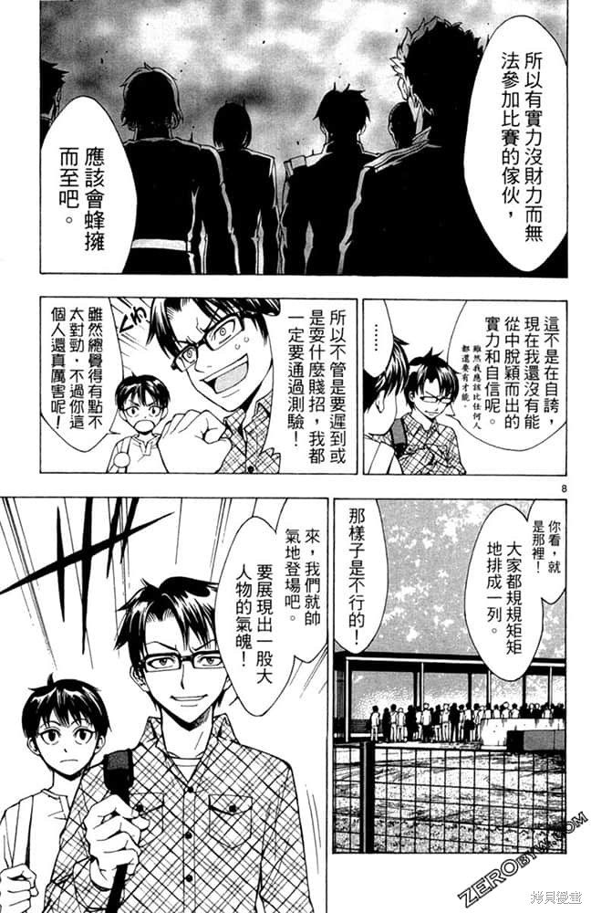 第72页