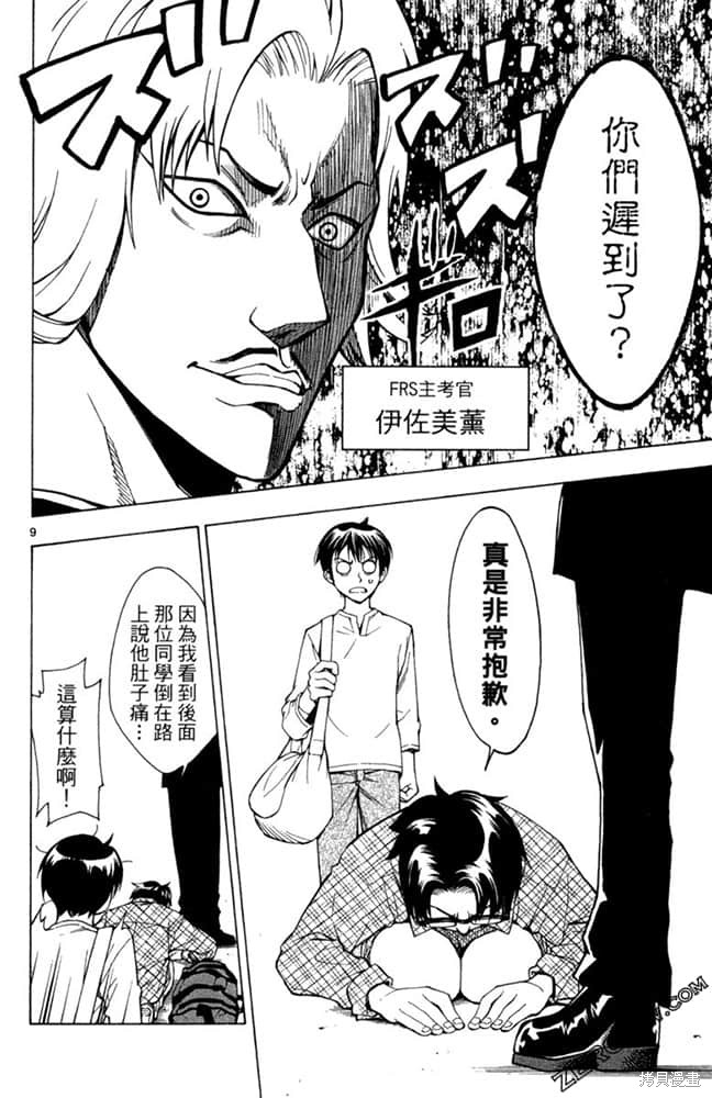 第73页