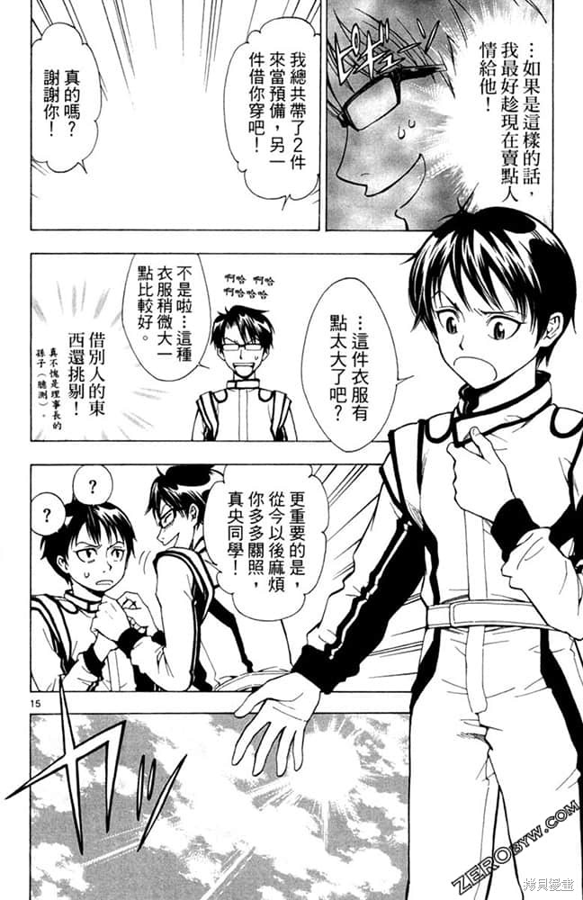 第79页