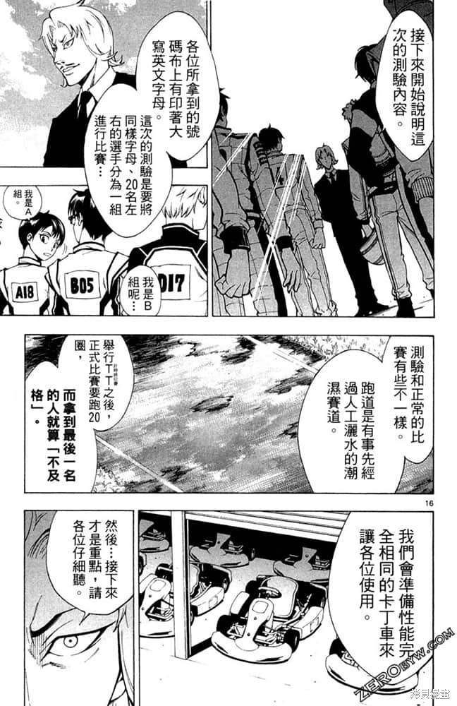 第80页