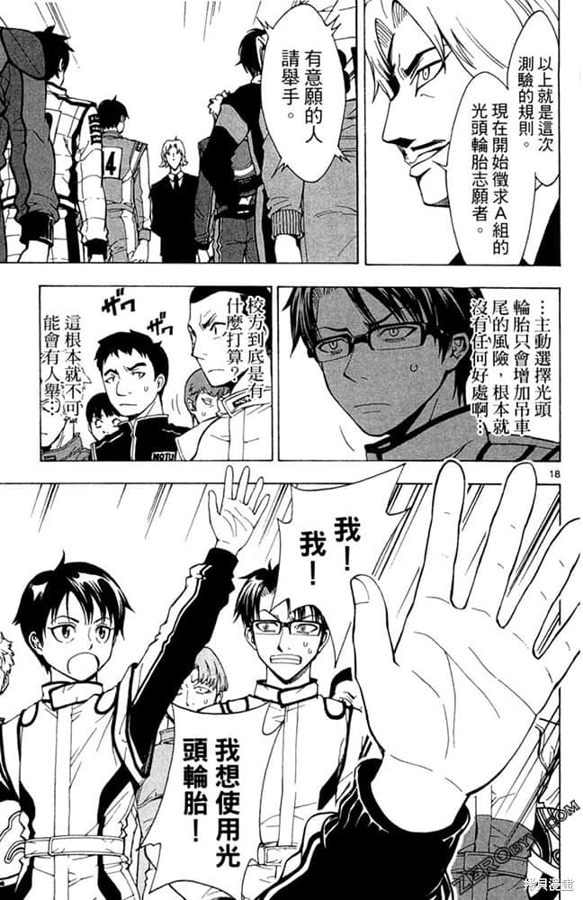 第82页