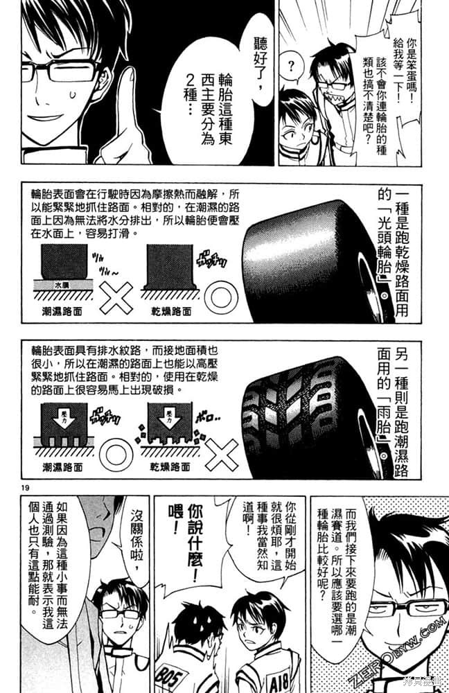 第83页