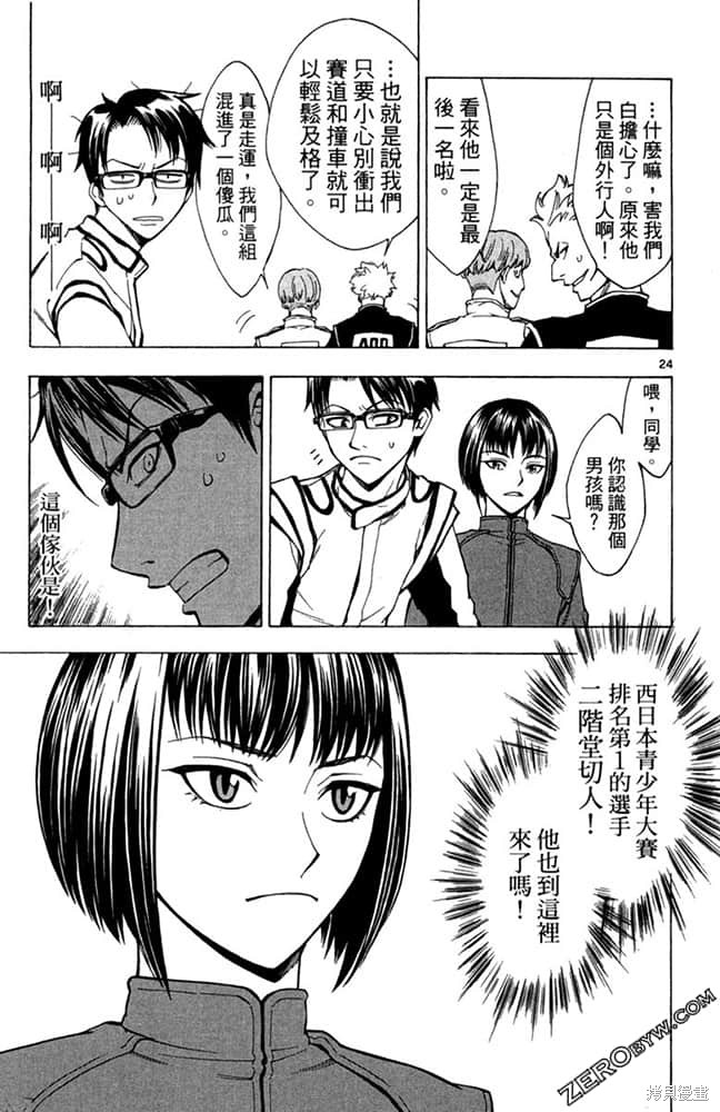 第88页