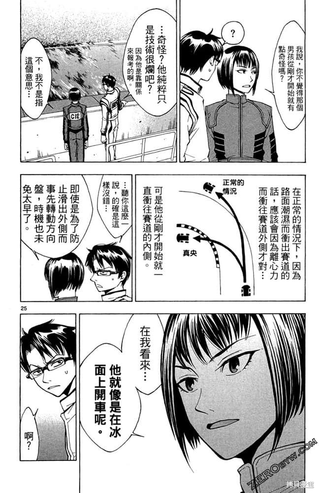 第89页