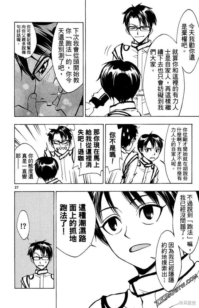 第91页