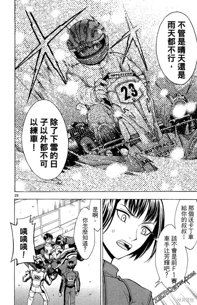 第93页