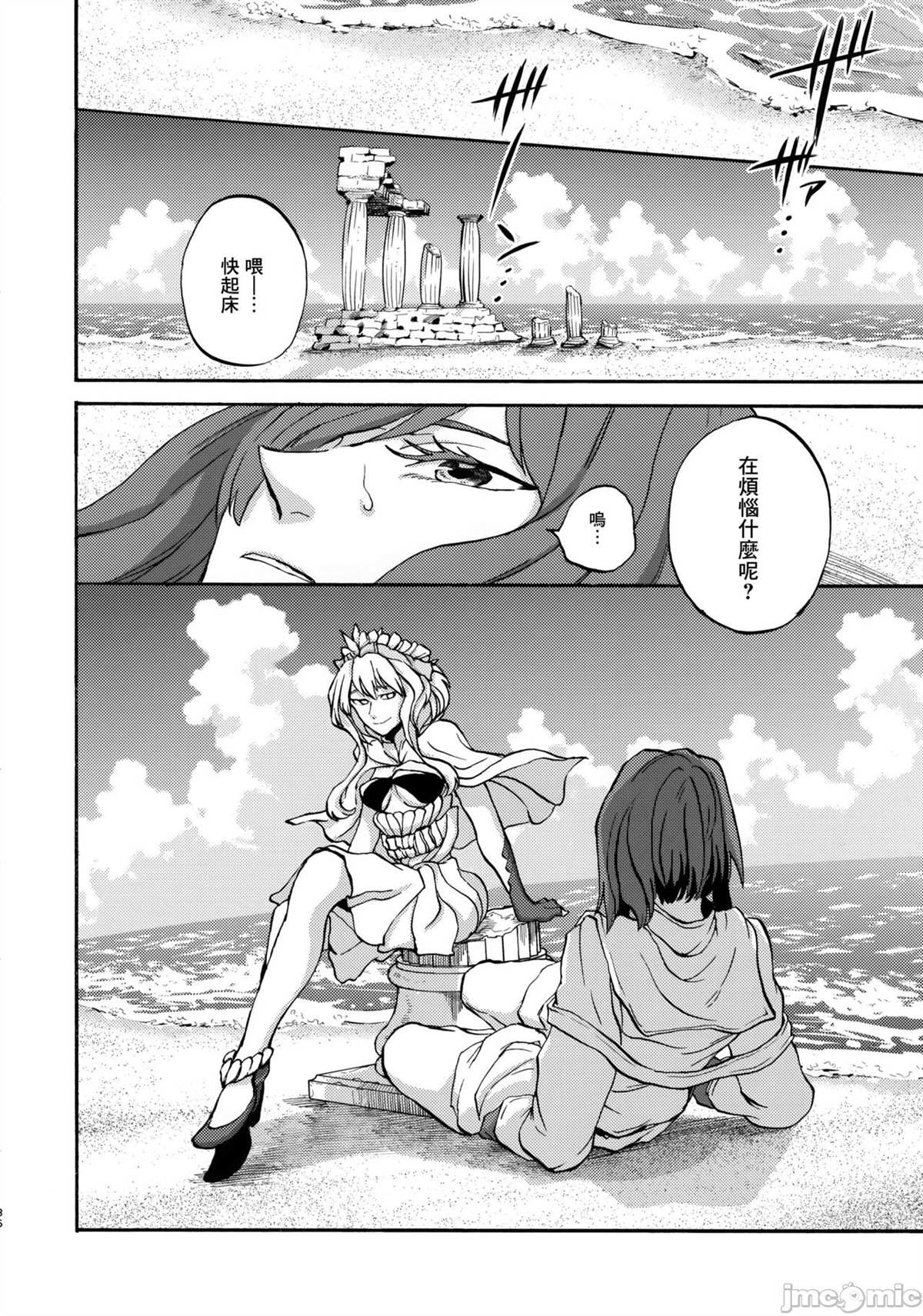 第35页