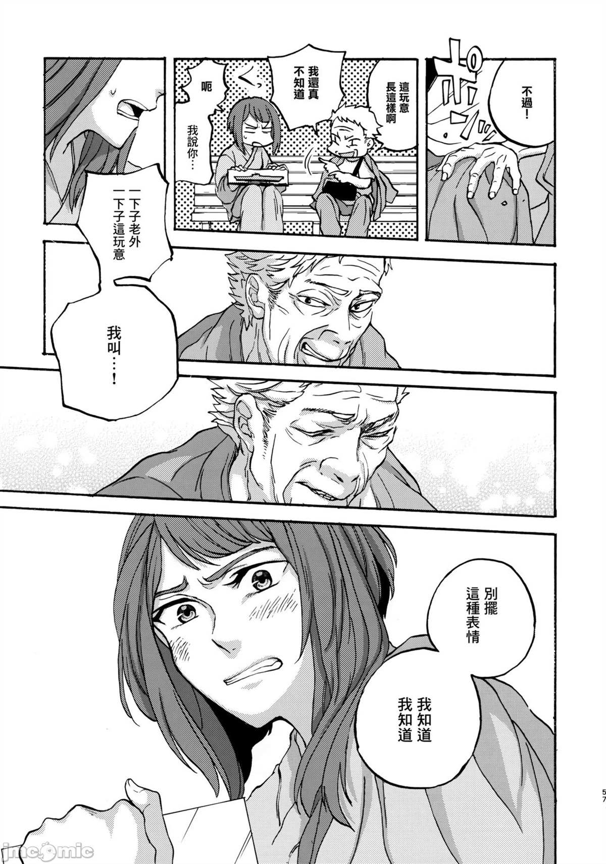 第56页