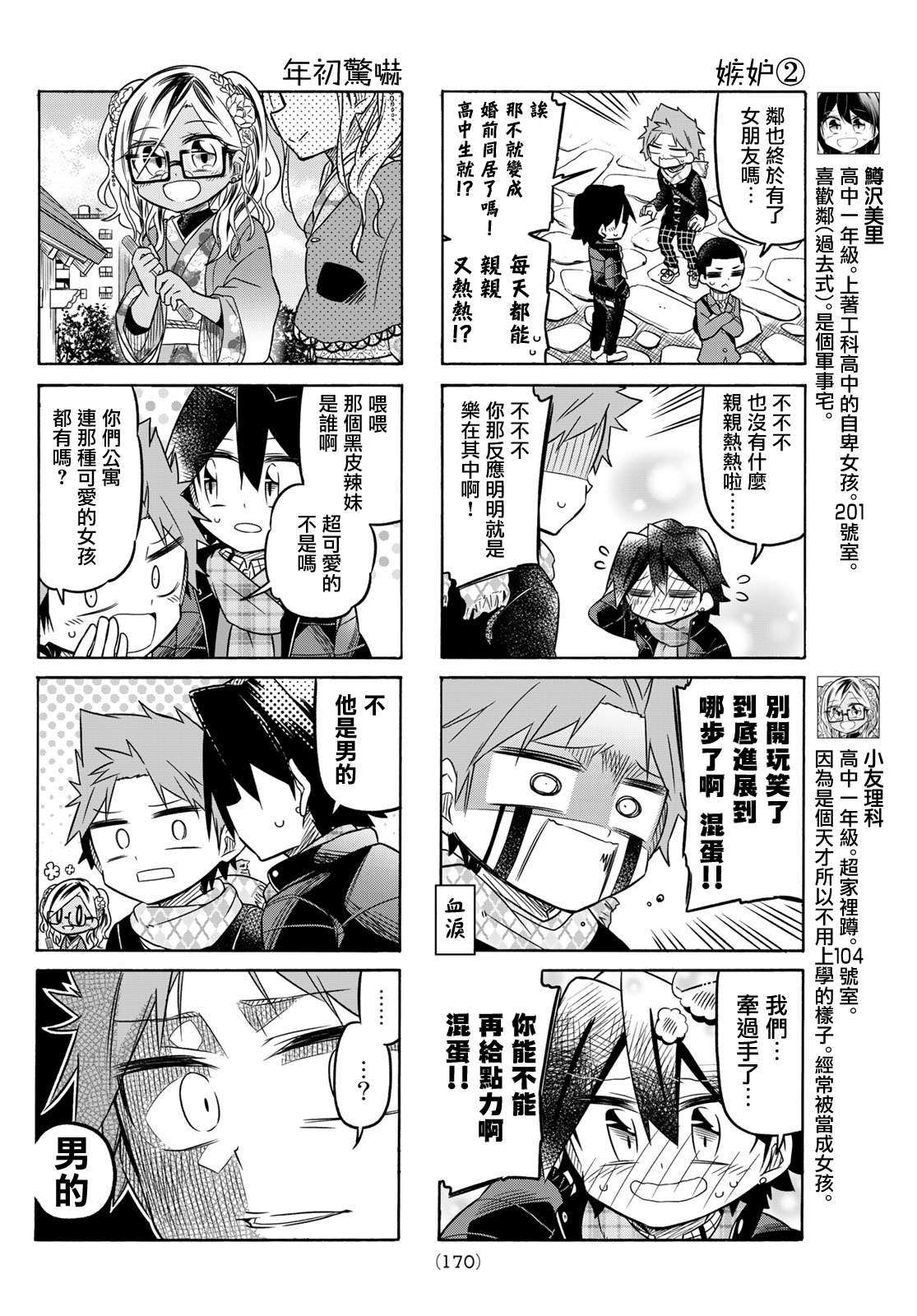 第4页