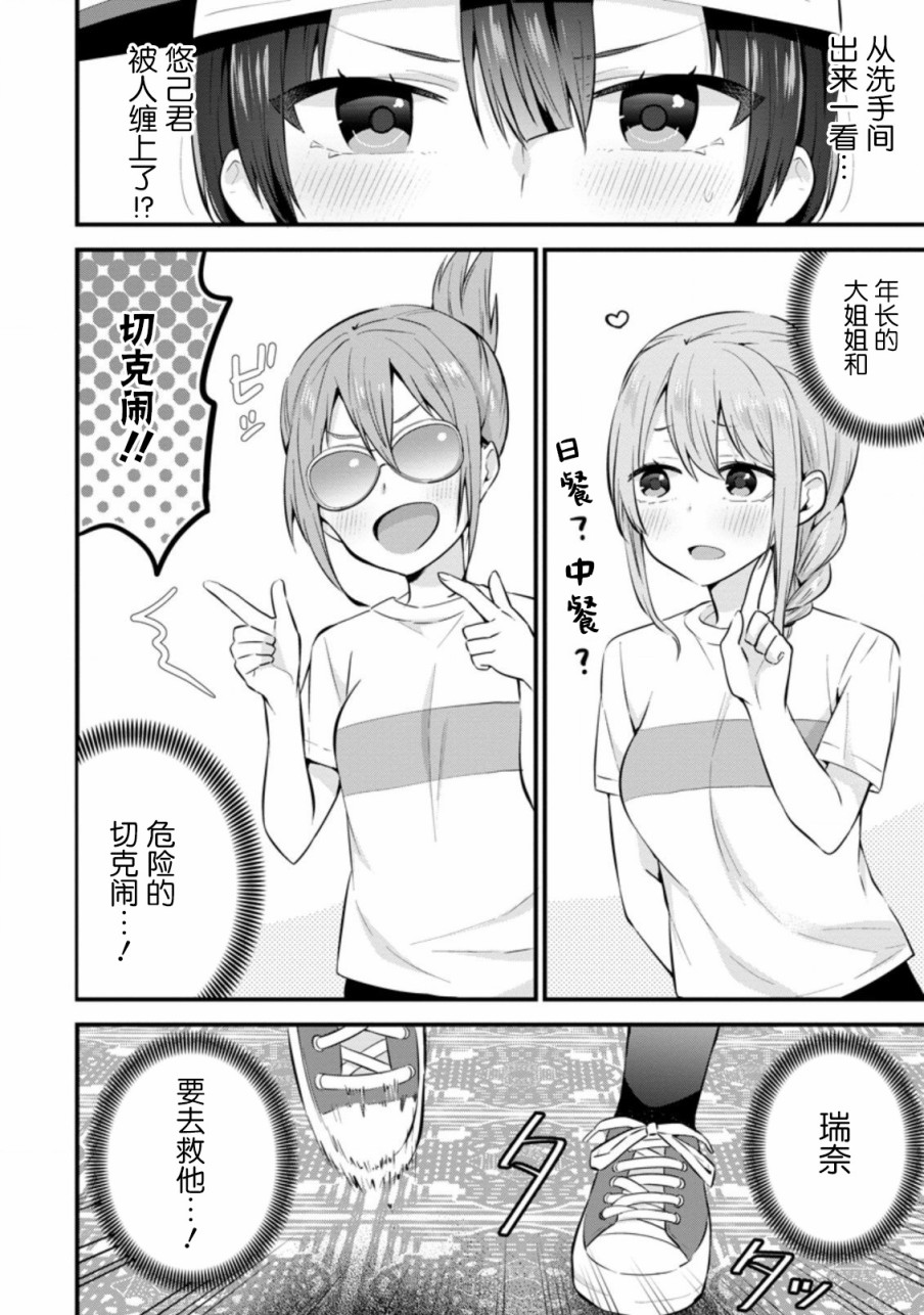 第15页