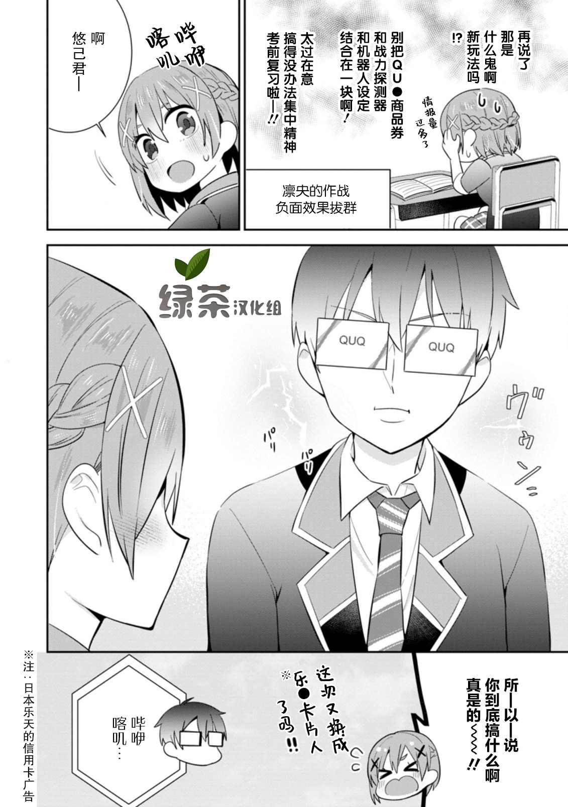 第30页