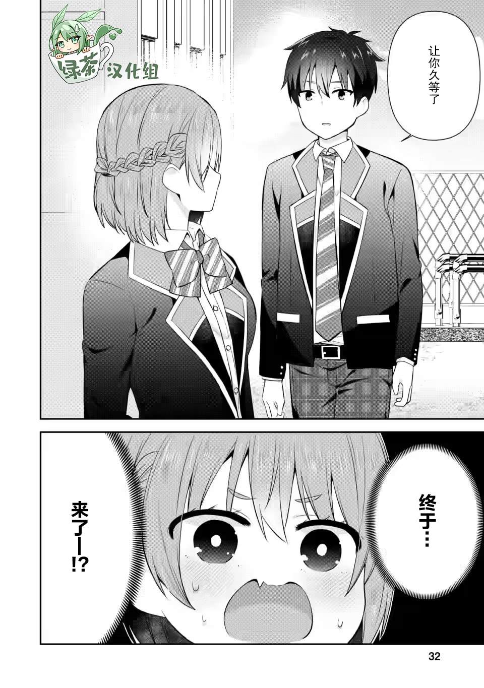 第30页