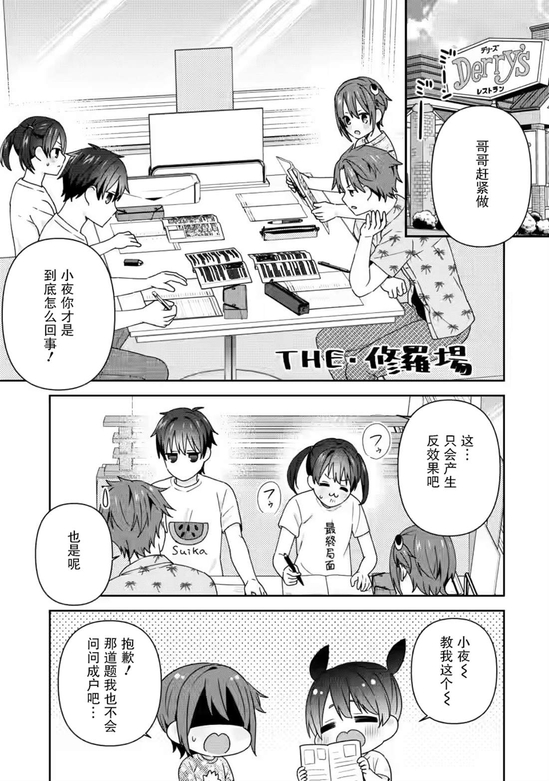 第18页