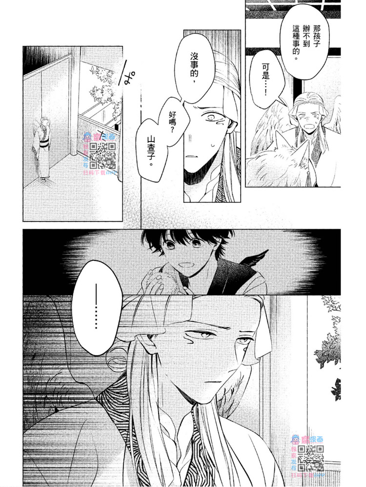 第109页