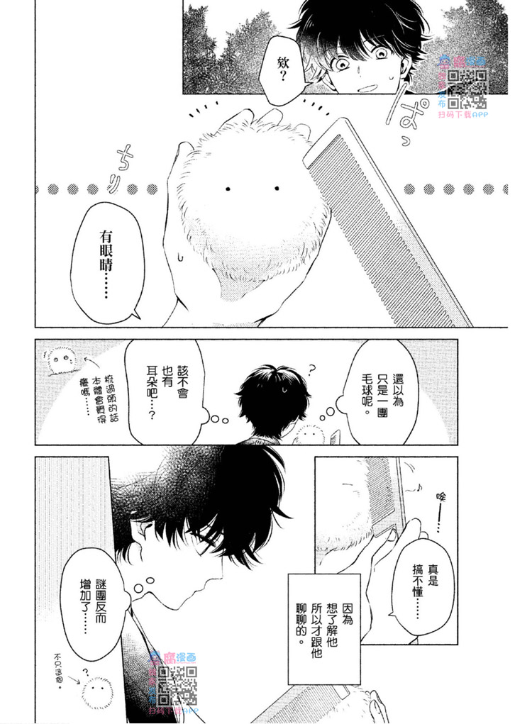 第115页