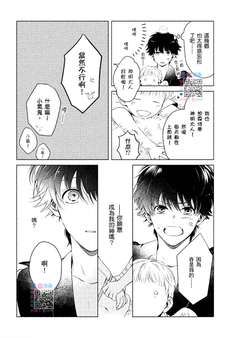 第119页