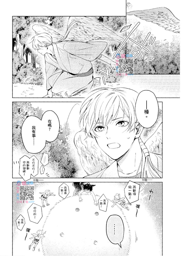 第121页