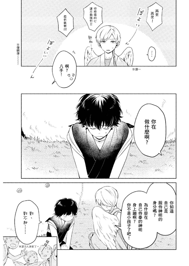 第122页