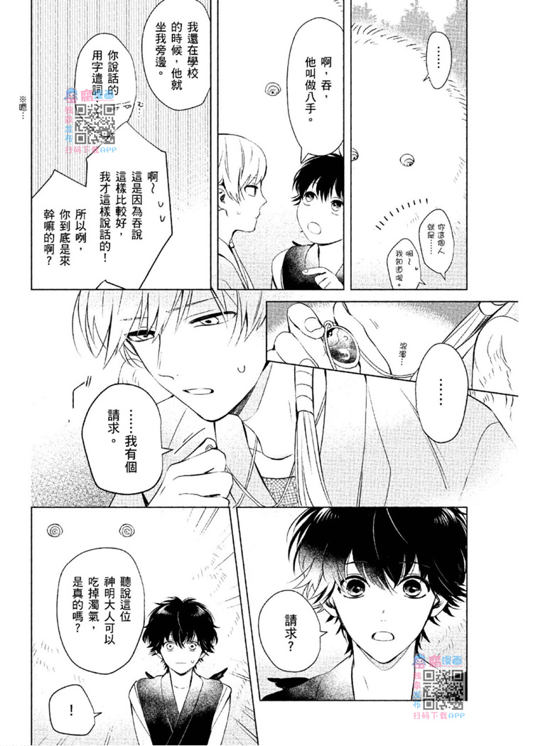 第123页