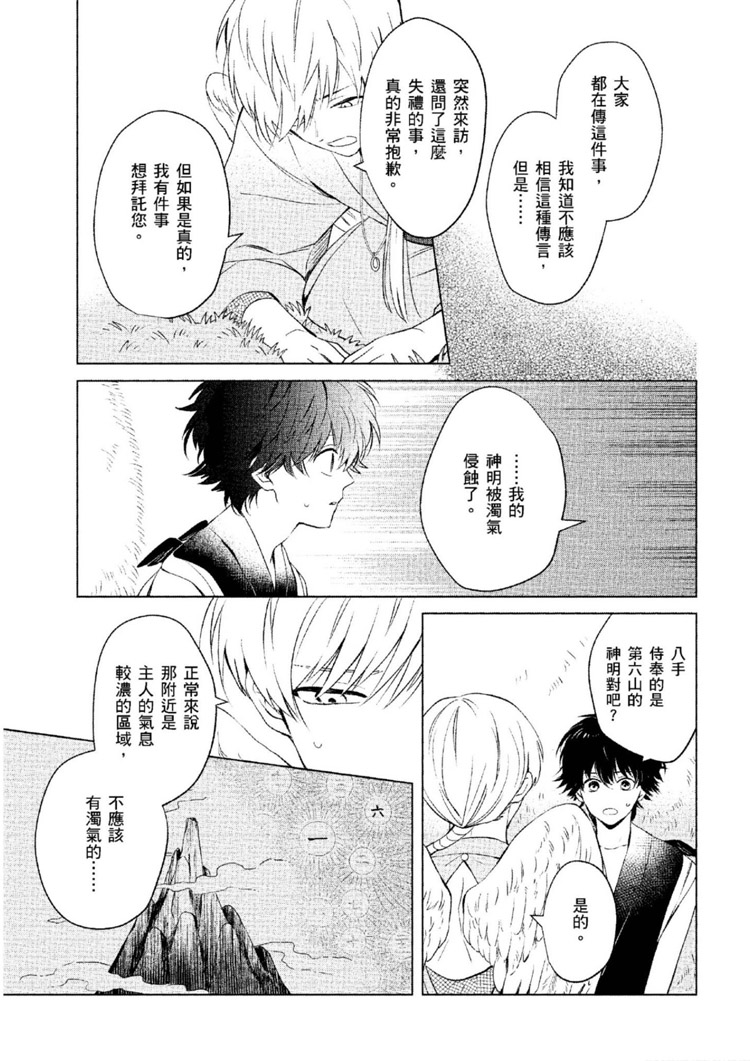第124页