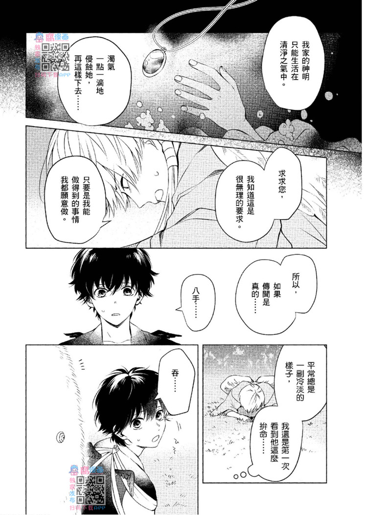 第125页