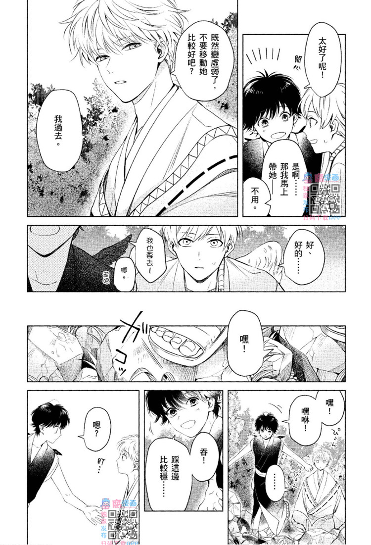 第127页