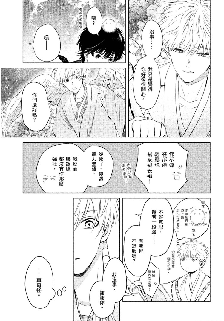 第128页