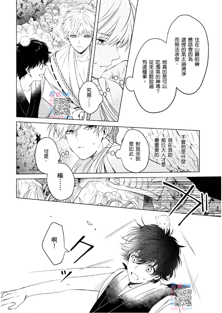 第129页