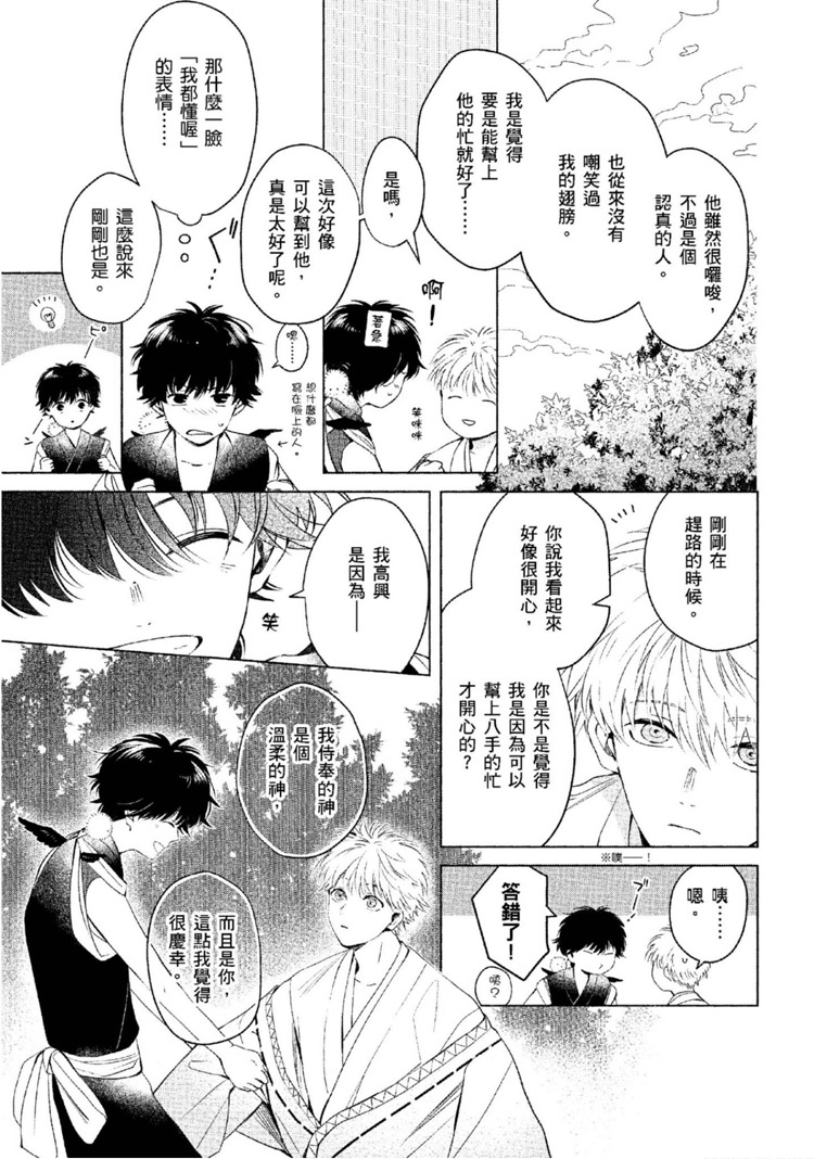 第132页