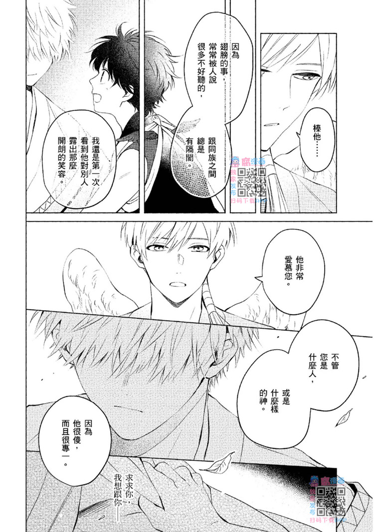 第143页