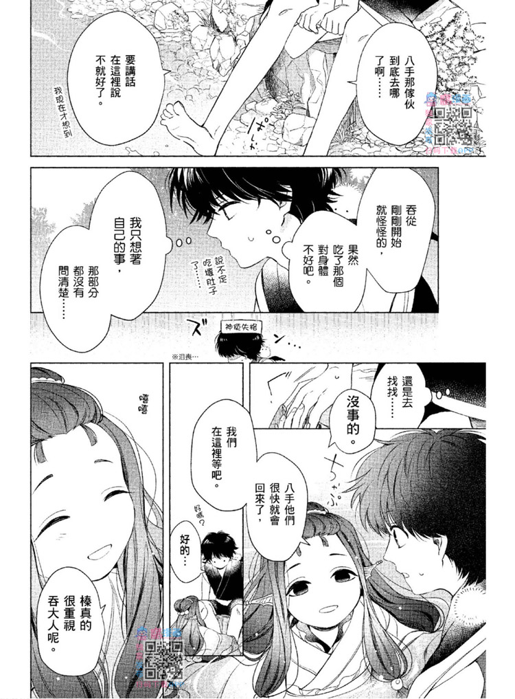 第145页