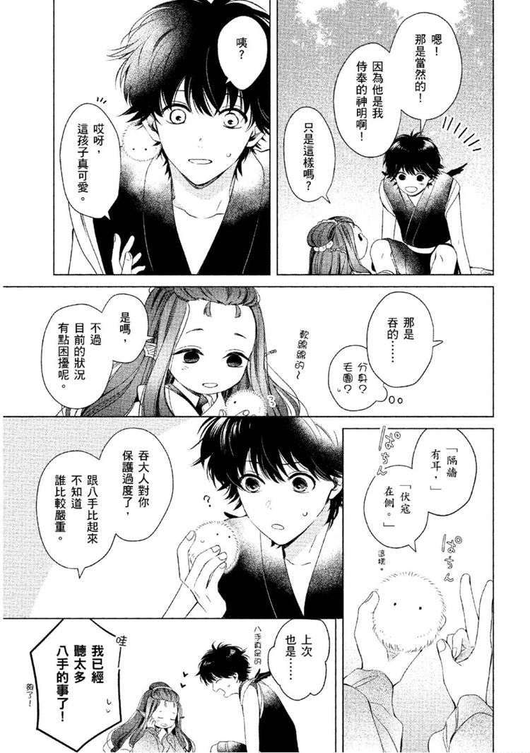 第146页