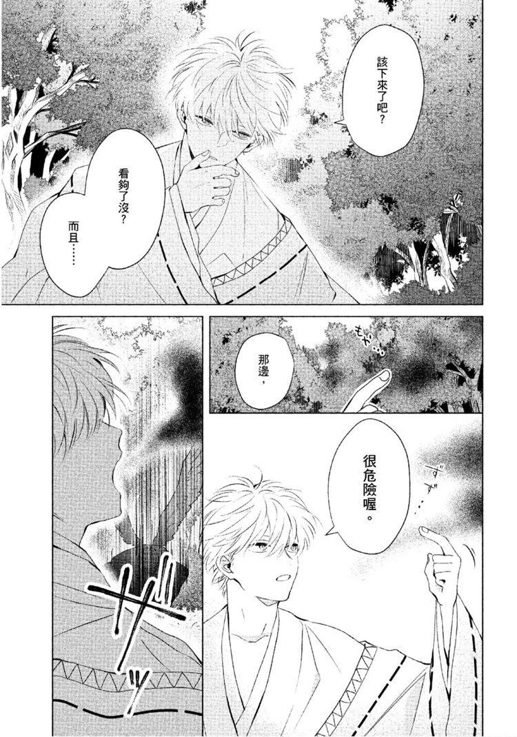 第156页