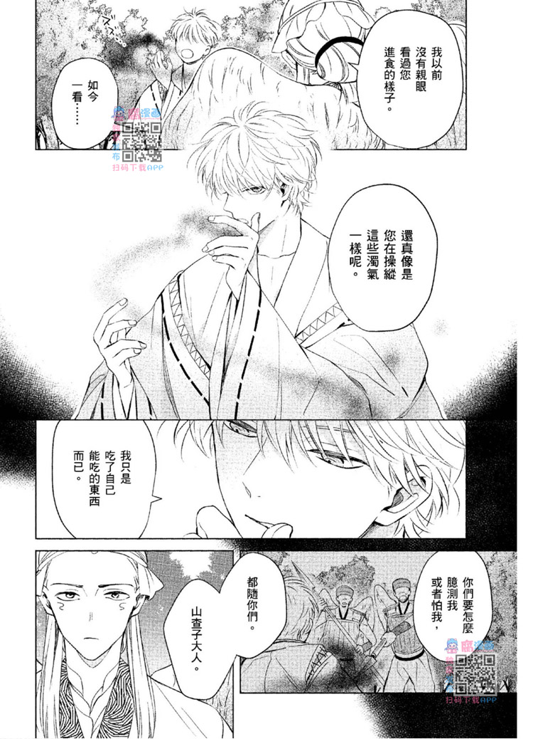 第157页