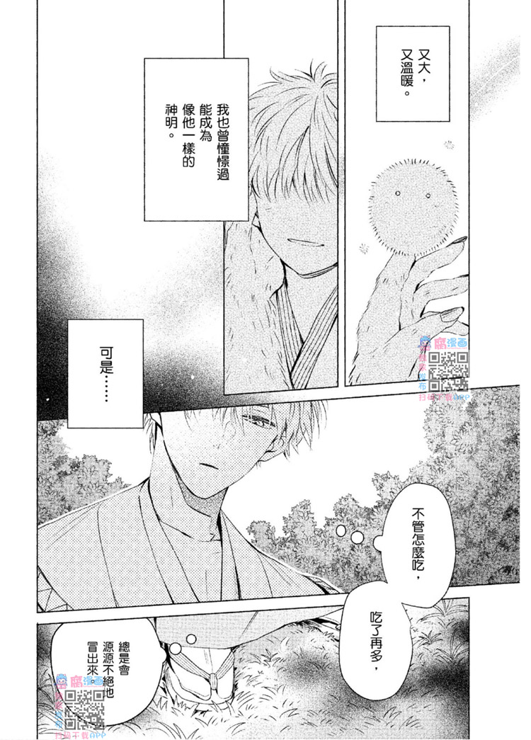 第159页