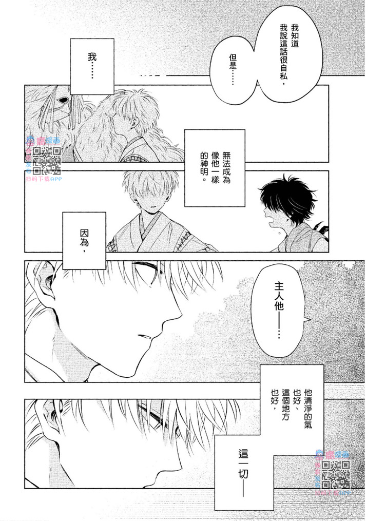 第161页
