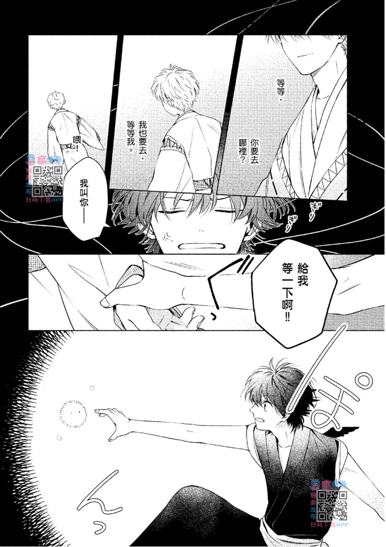 第163页