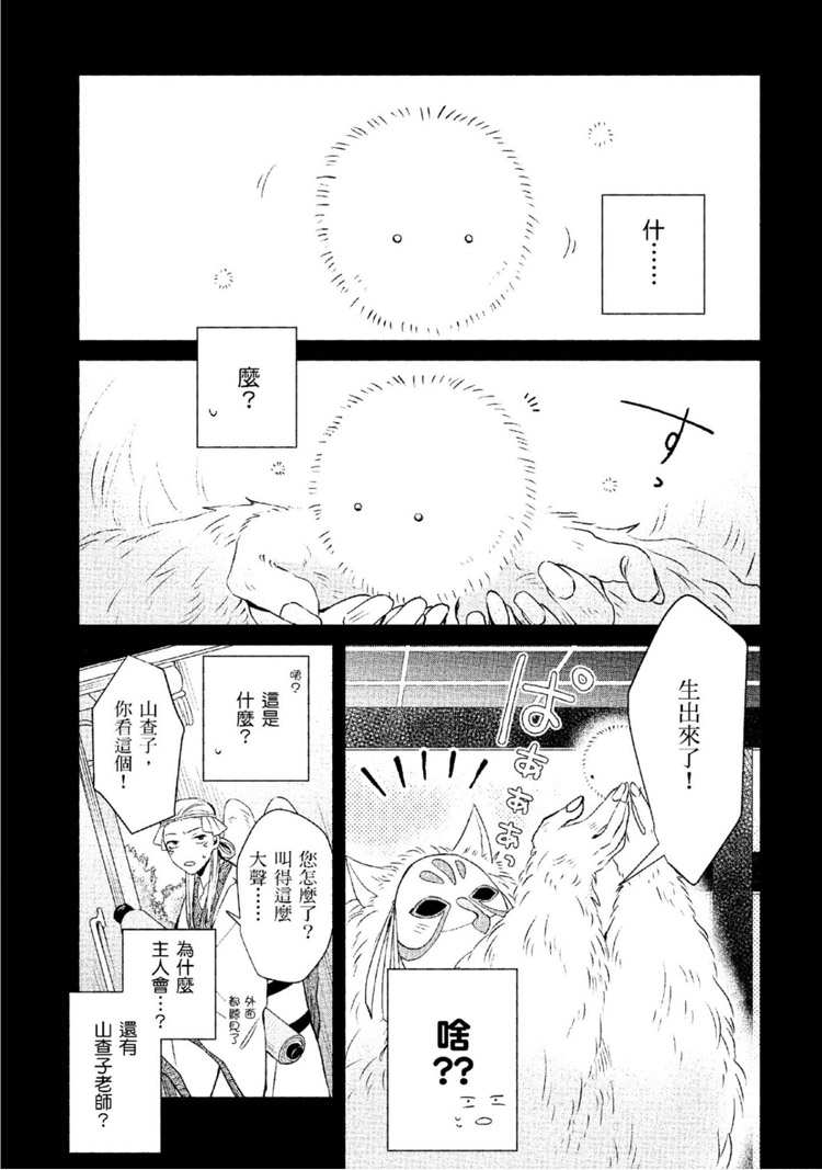第164页