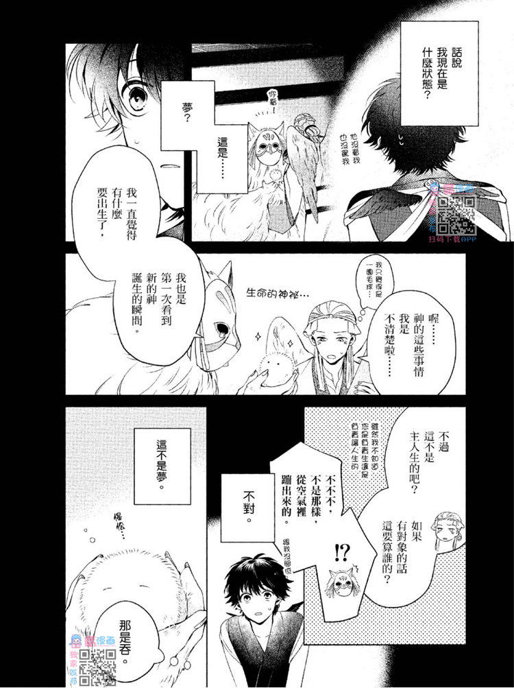 第165页