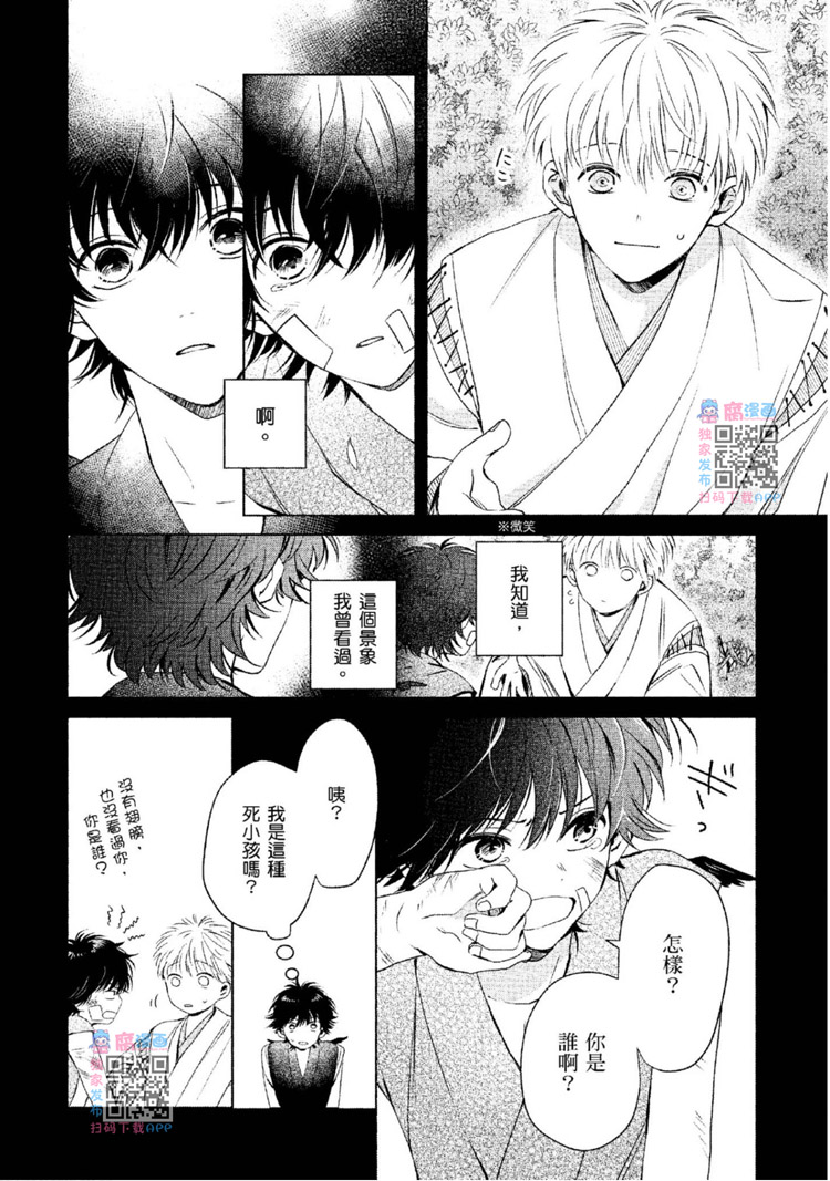 第169页