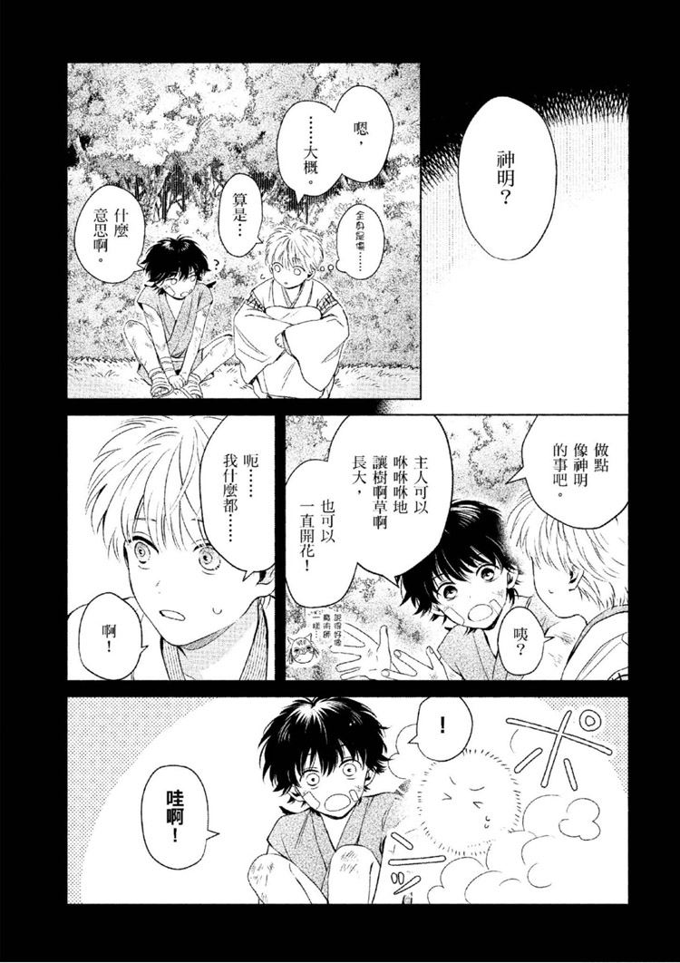 第170页