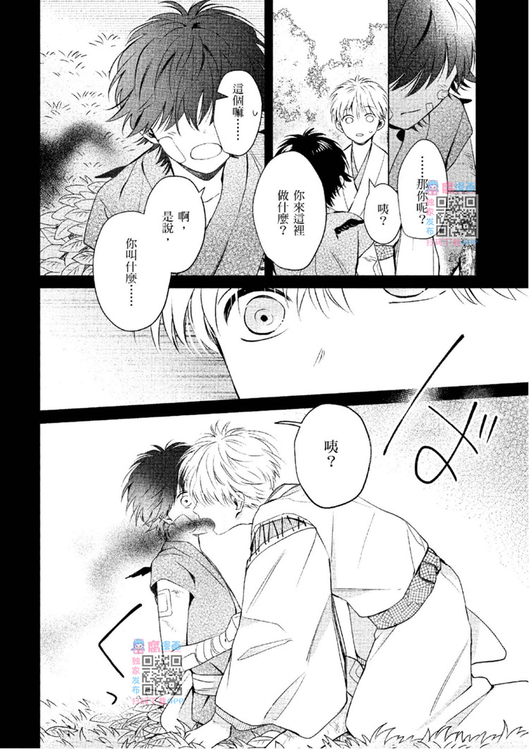 第175页