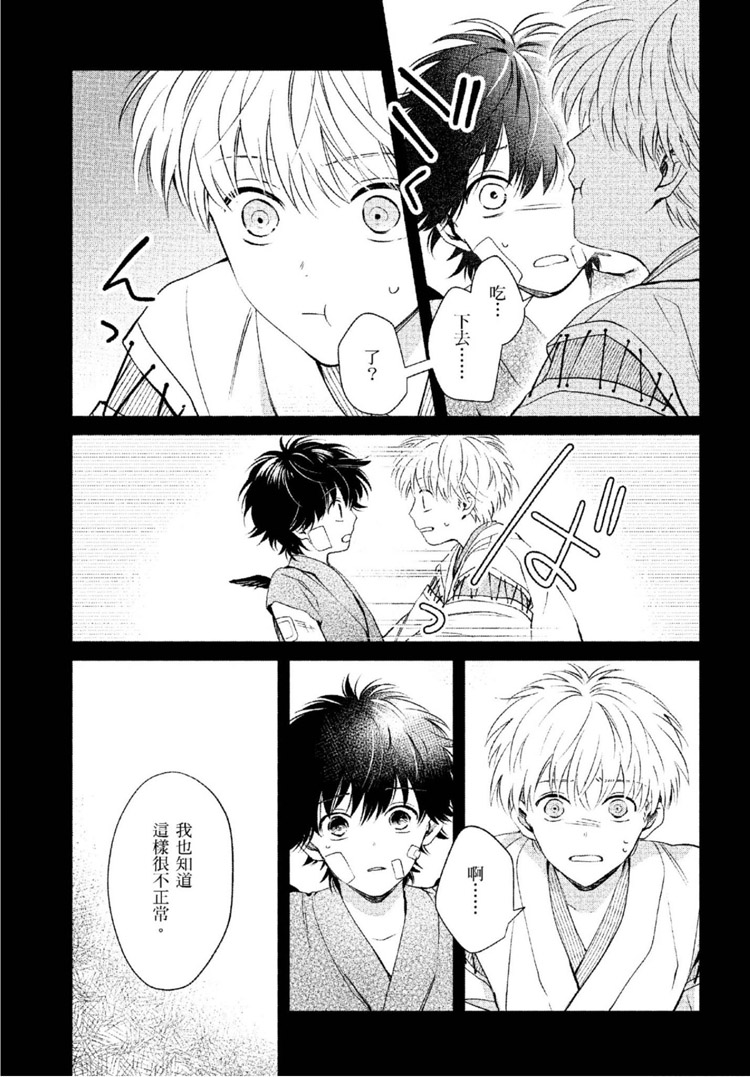 第176页