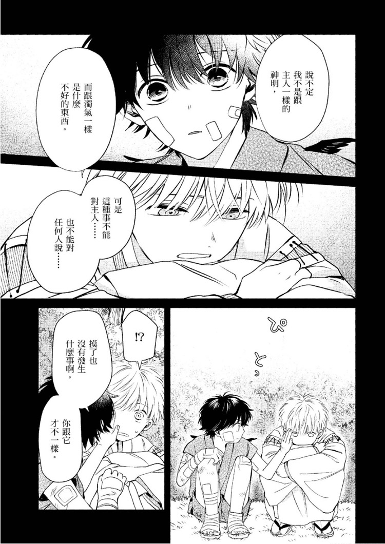 第178页