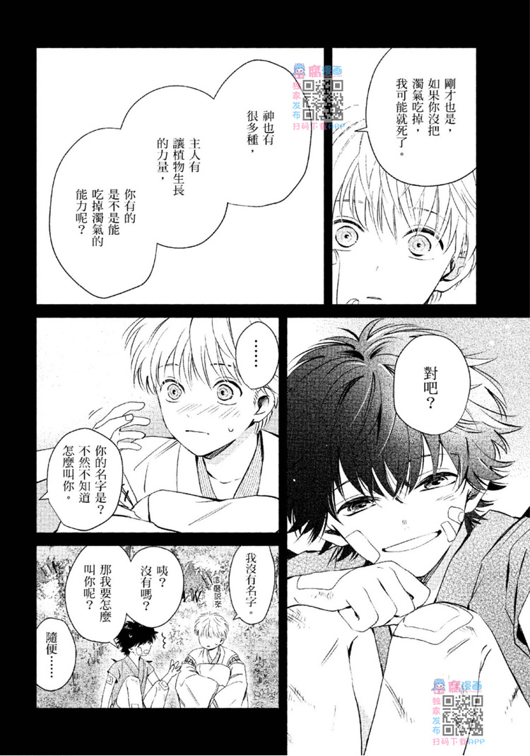 第179页